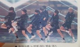 娱乐吃瓜君防弹少年团,防弹少年团背后的故事与魅力