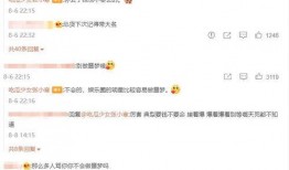 张小寒真实爆料视频在线,揭秘真实事件幕后真相